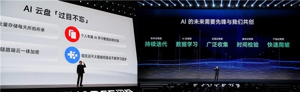 首款量产AI眼镜——LOHO X 闪极A1震撼发布,售价999元起-第11张图片-芙蓉之城 首款量产AI眼镜——LOHO X 闪极A1震撼发布,售价999元起-第11张图片-芙蓉之城