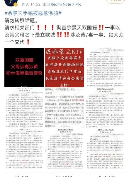 《青春有你》选手余景天被曝双重国籍是真的吗？余景天国籍是什么-第3张图片-芙蓉之城