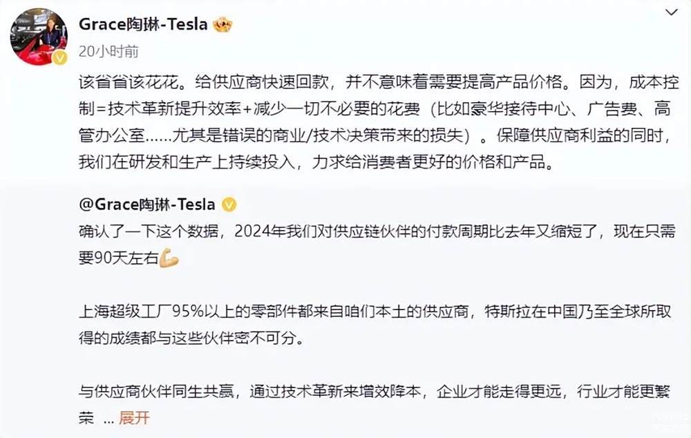 【一周车话】强迫供应商降价这塘水,已经被彻底搅混了-第6张图片-芙蓉之城 【一周车话】强迫供应商降价这塘水,已经被彻底搅混了-第6张图片-芙蓉之城