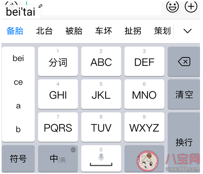 手机号备注234824是什么意思什么梗 数字梗意思大全-第1张图片-芙蓉之城