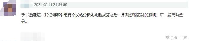 杨幂近照被指脸崩 鼻孔一大一小皮肤干瘪-第3张图片-芙蓉之城