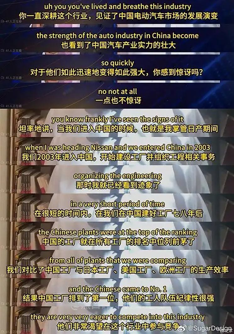 日产前CEO戈恩：日产与本田合并没有任何互补 不惊讶中国车企变强-第3张图片-芙蓉之城