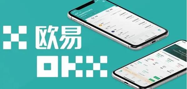 泰达币交易所app下载-泰达币app官方下载最新版-第2张图片-芙蓉之城