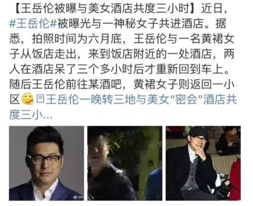 好着呢!李湘王岳伦风波后穿情侣装现身破离婚传闻-第3张图片-芙蓉之城