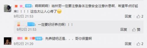 59岁庾澄庆扭伤脚肿似肉包 做鬼脸掩饰憔悴面色-第3张图片-芙蓉之城