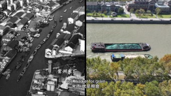 写给运河的一封信丨外教老师特蕾莎：让世界读懂中国大运河-第13张图片-芙蓉之城