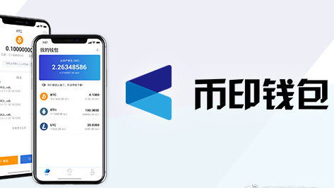 USDT苹果ios下载安装 USDT(APPLE手机版)v6.96.2-第2张图片-芙蓉之城