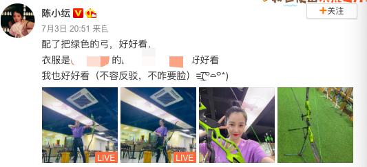 于小彤陈小纭分手了吗？陈小纭分手风波后称绿色衣服多好看-第1张图片-芙蓉之城
