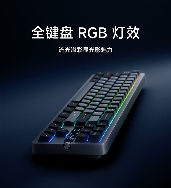 449元！小米机械键盘MK 71 Pro发布：71键、1英寸个性化LCD屏-第3张图片-芙蓉之城