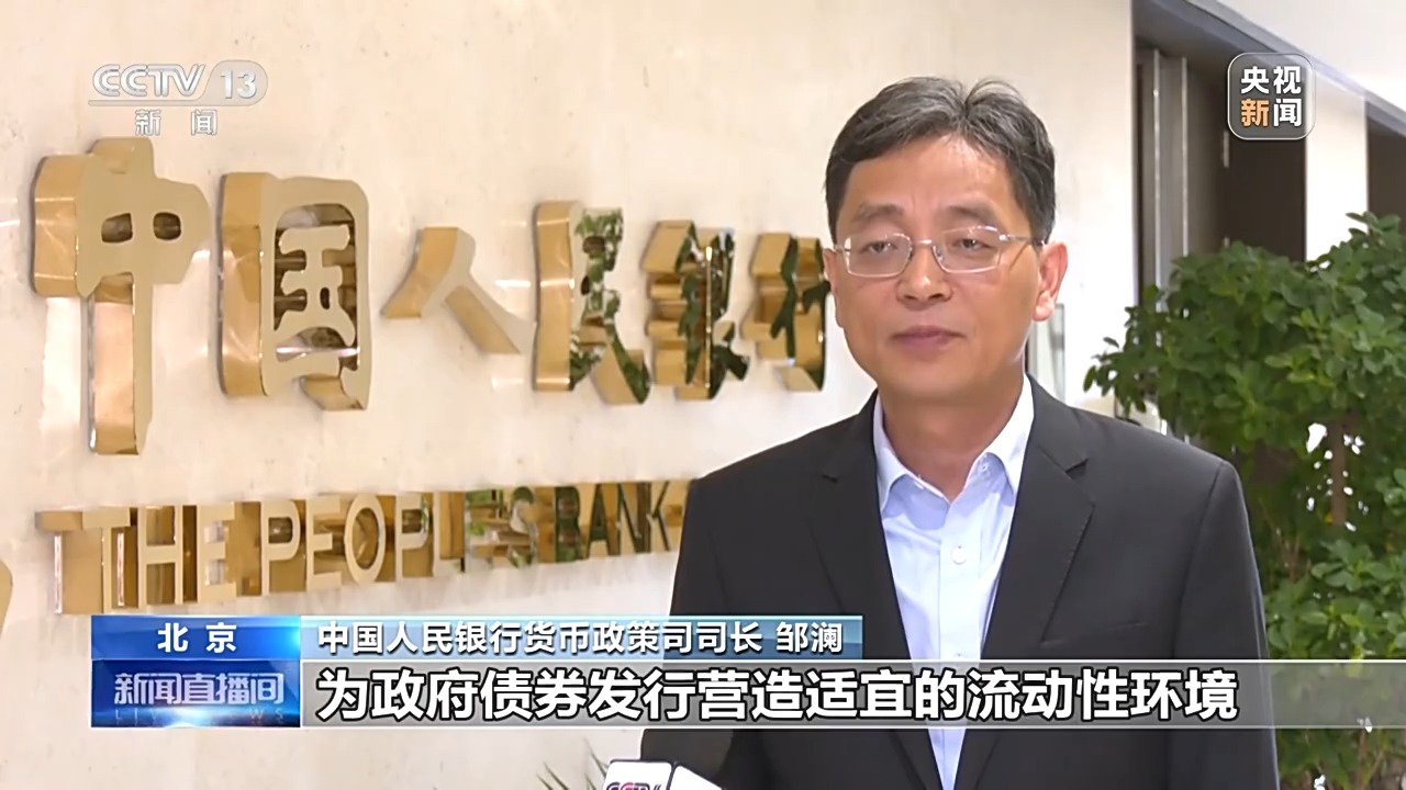 “稳健”→“适度宽松” 货币政策调整释放哪些积极信号？-第4张图片-芙蓉之城