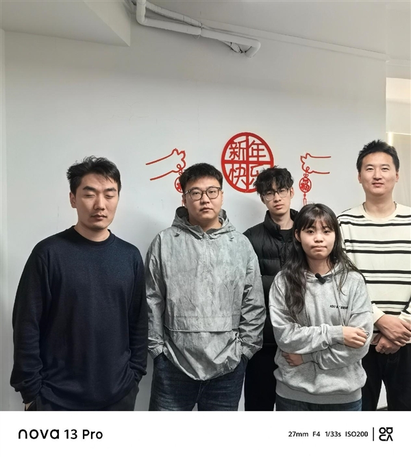 华为nova 13系列AI最佳表情体验评测：人人都是表情管理大师-第2张图片-芙蓉之城
