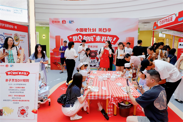 钱大妈“我Q爸妈来开饭”，如何实现社会责任与品牌创新相辅相成-第5张图片-芙蓉之城