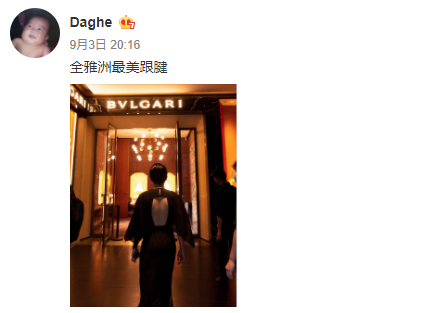 姜思达穿露背长裙 涂眼影指甲油显妖娆-第1张图片-芙蓉之城