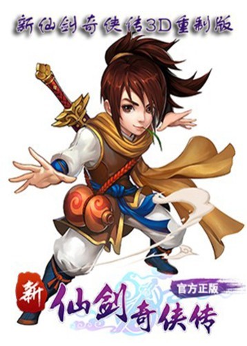 《仙剑奇侠传四》重制版预告片公开!虚幻5引擎画质史诗升级-第11张图片-芙蓉之城 《仙剑奇侠传四》重制版预告片公开!虚幻5引擎画质史诗升级-第11张图片-芙蓉之城