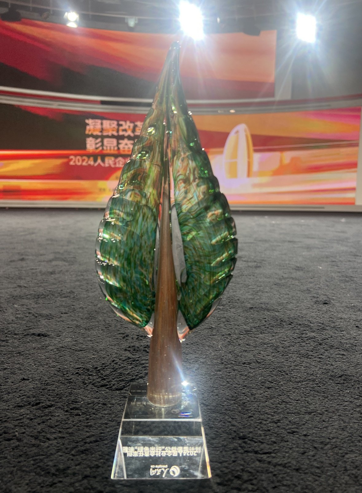 双奖齐获，荣誉加冕！销量突破1亿台的雅迪，被人民日报嘉奖！-第4张图片-芙蓉之城