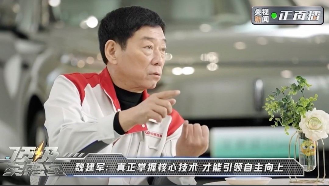 央视新闻《顶级实验室》走进长城汽车 解密国产车为什么更抗造-第6张图片-芙蓉之城 央视新闻《顶级实验室》走进长城汽车 解密国产车为什么更抗造-第6张图片-芙蓉之城