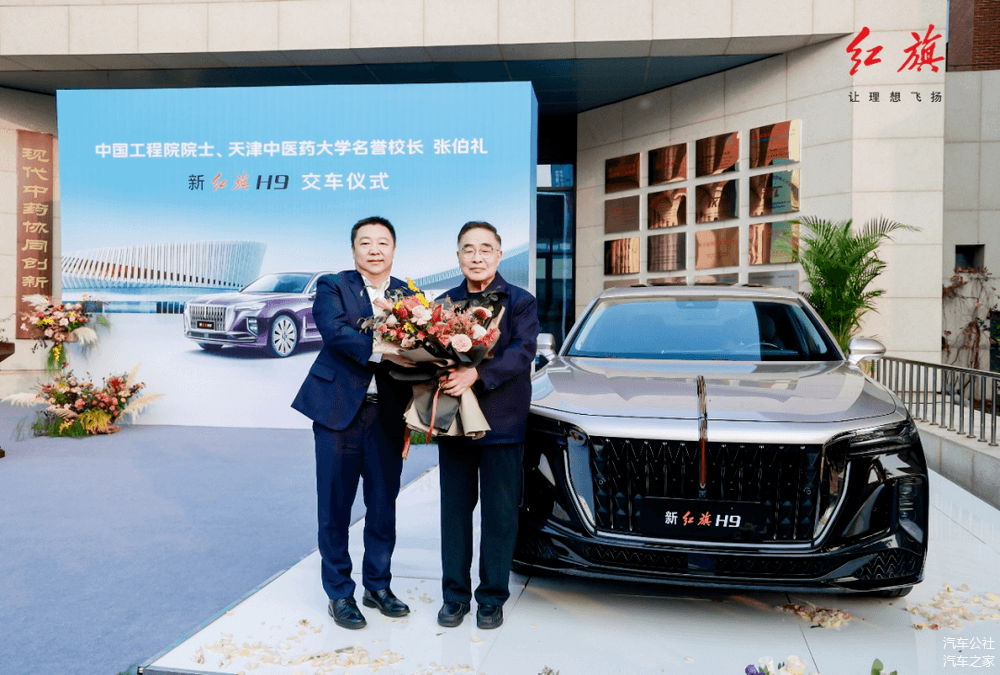 中国豪华看红旗,国车典范新H9-第10张图片-芙蓉之城 中国豪华看红旗,国车典范新H9-第10张图片-芙蓉之城