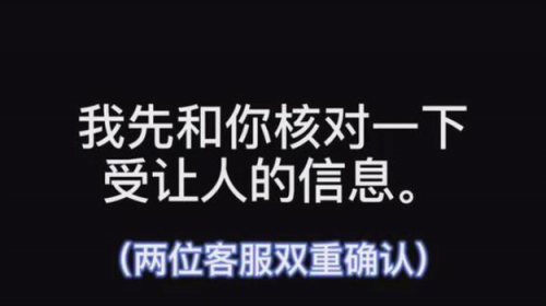 江映蓉飞行里程被盗用 航空公司：已关注到此事-第2张图片-芙蓉之城