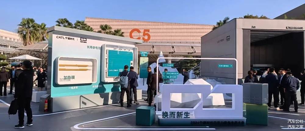车企纷纷入局巧克力换电,背后发生了什么?-第4张图片-芙蓉之城 车企纷纷入局巧克力换电,背后发生了什么?-第4张图片-芙蓉之城