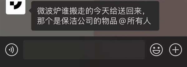 和极越的员工聊了一圈 我觉得世界是个巨大的草台班子-第4张图片-芙蓉之城