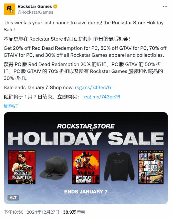 R星放出《GTA6》预告片实为促销广告 玩家：从来没比这更准确-第1张图片-芙蓉之城