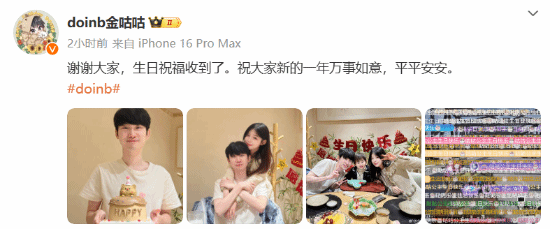 《英雄联盟》选手Doinb全家福曝光：即将加入NIP战队-第1张图片-芙蓉之城