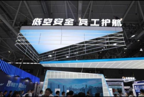 低空经济崛起：健信工业MAPS系统引领无人机监管新标杆-第1张图片-芙蓉之城