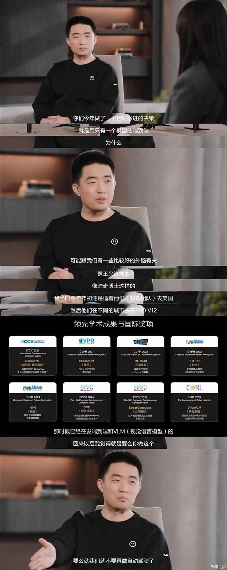 理想汽车12月31日全量推送OTA 7.0 有望在2025年实现L3级自动驾驶-第4张图片-芙蓉之城