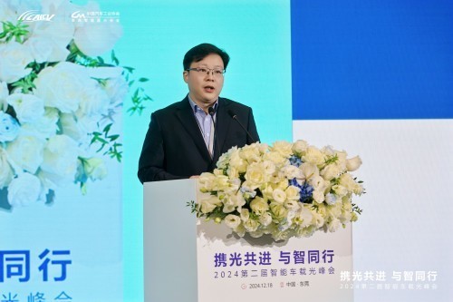 第二届智能车载光峰会举行：光智交融，助力智能汽车产业繁荣发展-第9张图片-芙蓉之城