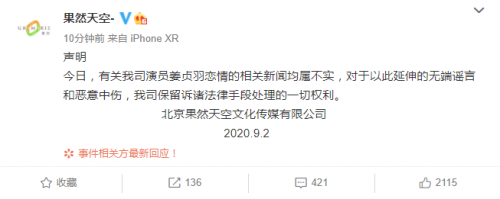 姜贞羽凌晨发文 引用《阿黛尔的生活》台词有深意-第2张图片-芙蓉之城