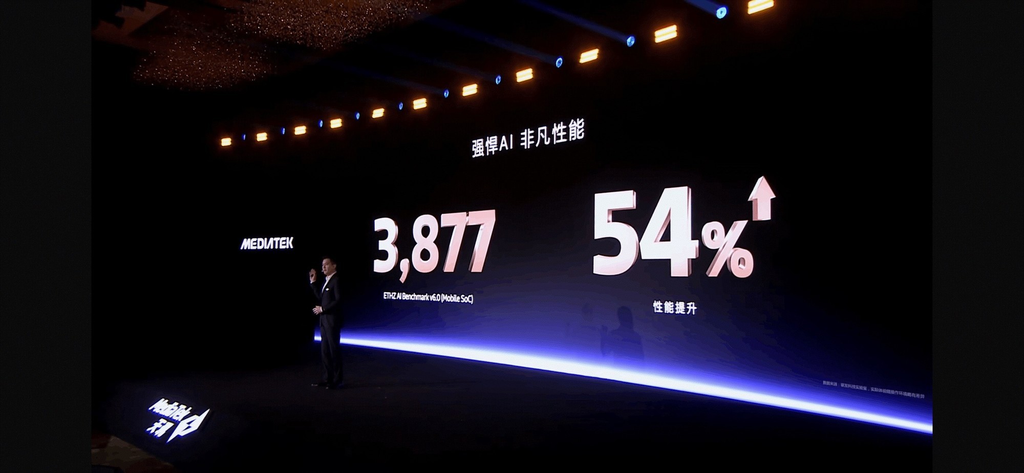 武侠大作畅快玩！天玑 8400 《永劫无间》满帧运行，功耗大降体验满分！-第25张图片-芙蓉之城