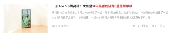 恶意差评称X都不买！一博主被努比亚起诉：判道歉赔款-第4张图片-芙蓉之城