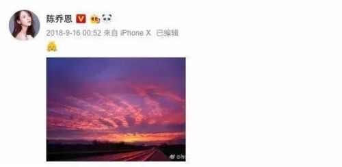 深厚情谊！陈乔恩连续4年晒粉色天空悼念乔任梁-第4张图片-芙蓉之城