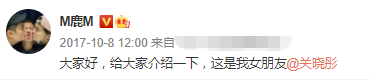 张雨绮力挺鹿晗公开恋情：谈恋爱不就是要幸福吗-第3张图片-芙蓉之城