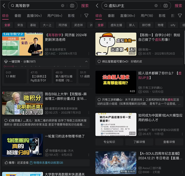 我屏幕里的二次元萌妹们 开始教高数、打冷兵器、做电焊-第15张图片-芙蓉之城