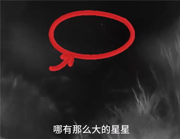 夫妻俩高速上开辅助驾驶：为看星星吵架出车祸爆胎-第1张图片-芙蓉之城