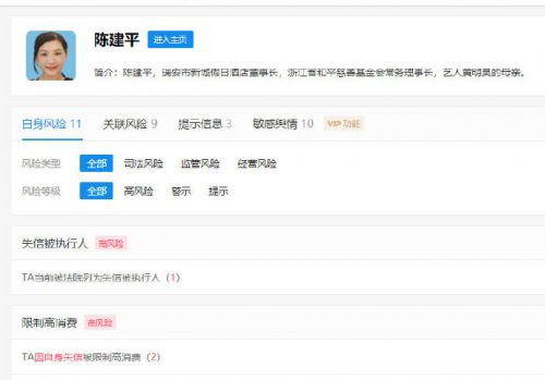 黄明昊妈妈欠债事件最新进展：已被移出失信名单-第4张图片-芙蓉之城