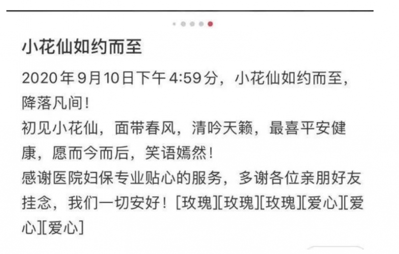 69岁张纪中再当爸知情人证实 张纪中现任老婆是谁 张纪中有几个孩子-第1张图片-芙蓉之城