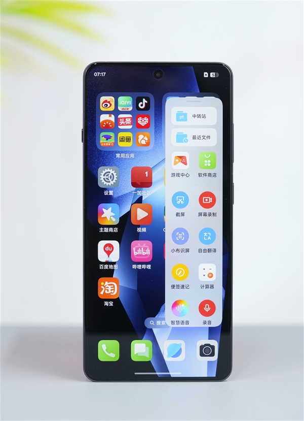 迄今最强性能手机！一加Ace 5 Pro图赏-第4张图片-芙蓉之城