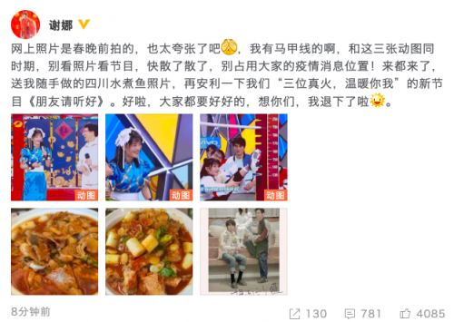 谢娜怀二胎了？谢娜穿着宽松脚踩拖鞋小腹凸起藏不住-第1张图片-芙蓉之城