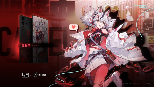红魔10 Pro《鸣潮》联名款官宣：外观炫酷 性能爆表-第1张图片-芙蓉之城