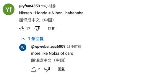 日产要和本田结婚 富士康却想当小三-第2张图片-芙蓉之城