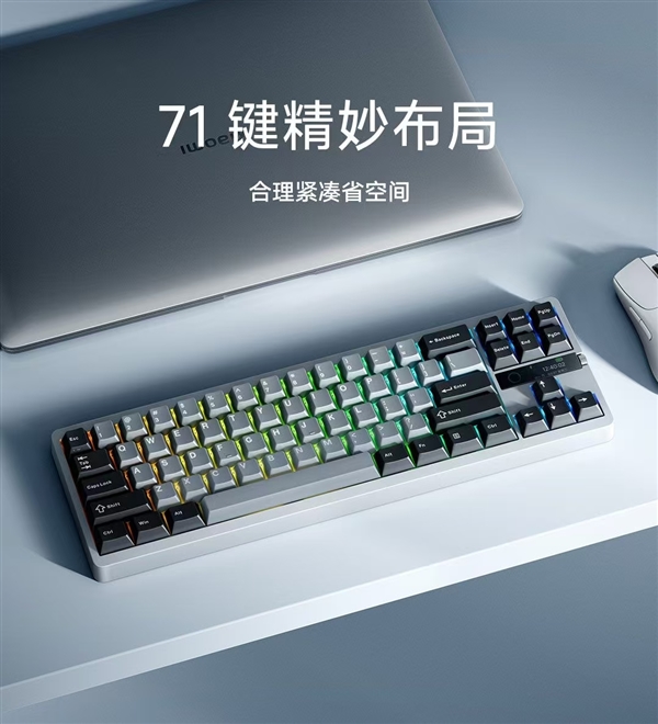 449元！小米机械键盘MK 71 Pro发布：71键、1英寸个性化LCD屏-第4张图片-芙蓉之城