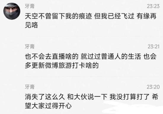韩网热议牙膏要退役 玩家：Chovy就没机会赢牙膏了-第1张图片-芙蓉之城
