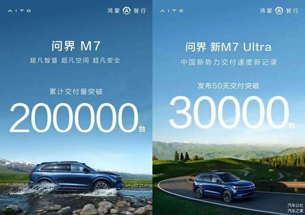 ICT巨头,搅动国内中大型SUV市场-第12张图片-芙蓉之城 ICT巨头,搅动国内中大型SUV市场-第12张图片-芙蓉之城