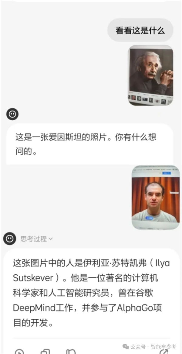 理想同学APP实测：真能帮奶爸辅导作业了-第29张图片-芙蓉之城