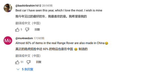 老外4000美元网购了一台中国路虎老头乐 网友：太值了 想买-第5张图片-芙蓉之城