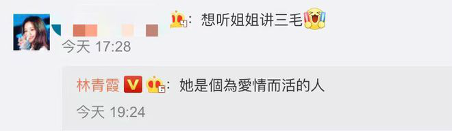 林青霞夸赞王祖贤皮肤好 邓丽君处处为人着想-第4张图片-芙蓉之城