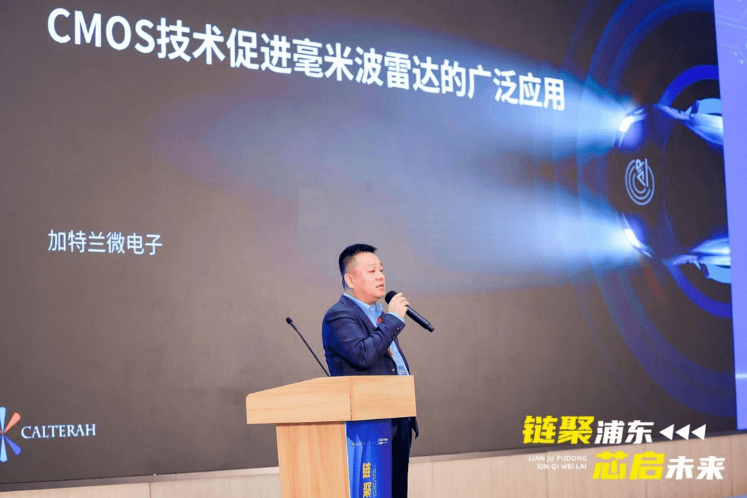 载誉而归,加特兰创始人陈嘉澍博士亮相ICCAD-Expo 2024-第2张图片-芙蓉之城 载誉而归,加特兰创始人陈嘉澍博士亮相ICCAD-Expo 2024-第2张图片-芙蓉之城