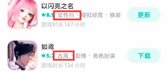 《如鸢》事件发酵 玩家集体抵制官方移除女性标签-第1张图片-芙蓉之城